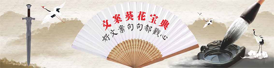 1713962937933576.jpg 文案葵花寶典.jpg